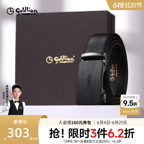 优质牛皮 简约百搭 商务休闲
