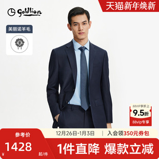 外套高级感纯羊毛正装 25秋冬男士 金利来西装 西服 高支数160支
