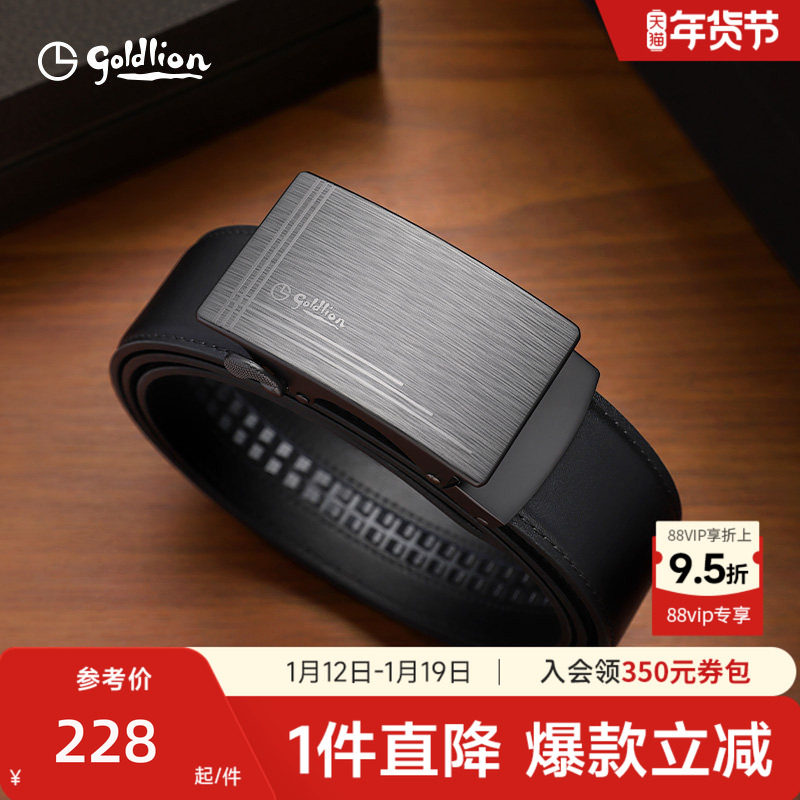 金利来皮带男士新款磨砂时尚百搭自动扣头层牛皮商务裤带腰带男,服饰配件/皮带/帽子/围巾,腰带/皮带/腰链,淘宝优惠券,粉丝福利购,淘宝优惠卷