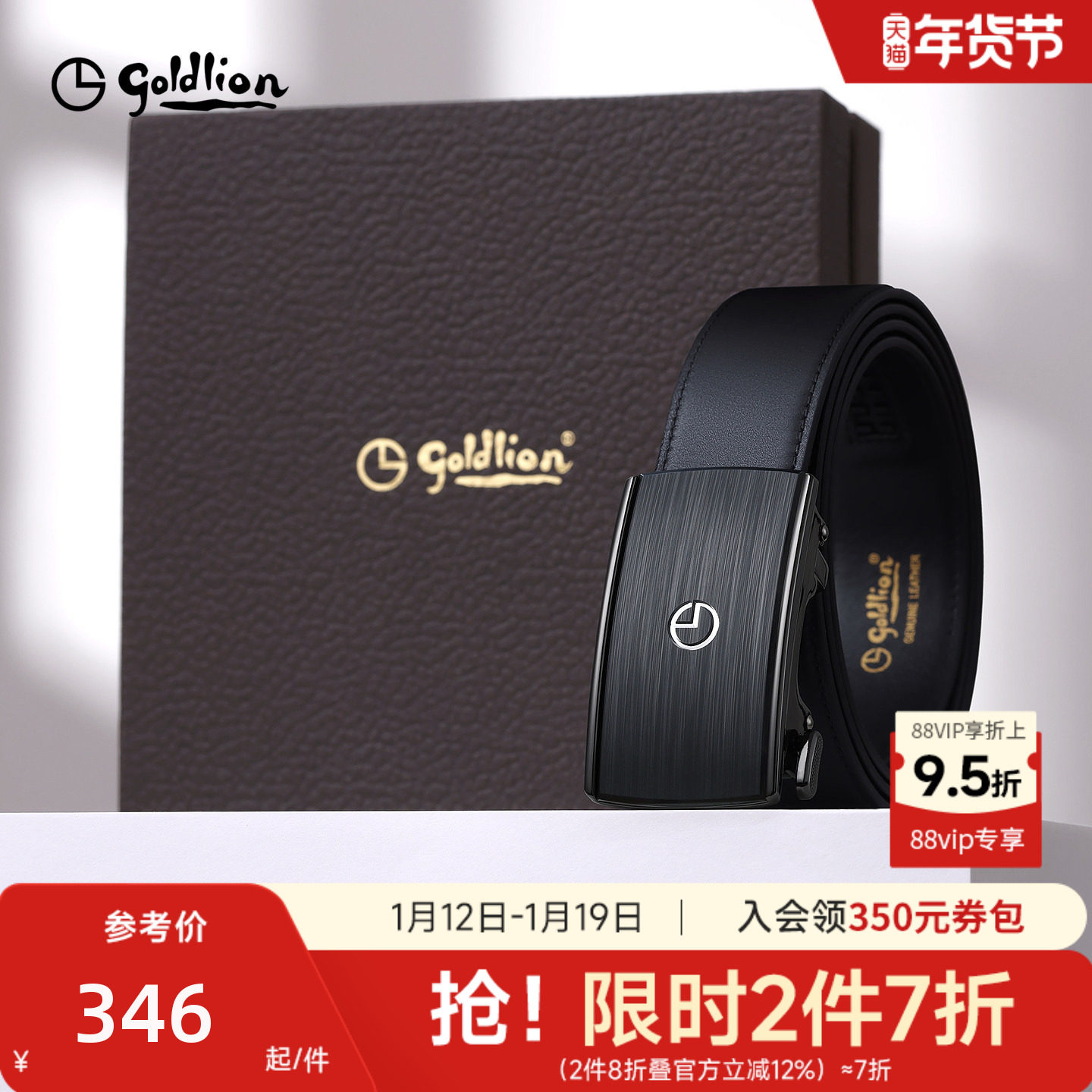 金利来皮带男士新款金属拉丝内穿式自动扣商务头层牛皮裤带腰带,服饰配件/皮带/帽子/围巾,腰带/皮带/腰链,淘宝优惠券,粉丝福利购,淘宝优惠卷