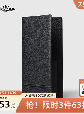 金利来钱包男士新款真皮休闲长款银包荔枝纹年轻人长款牛皮钱夹
