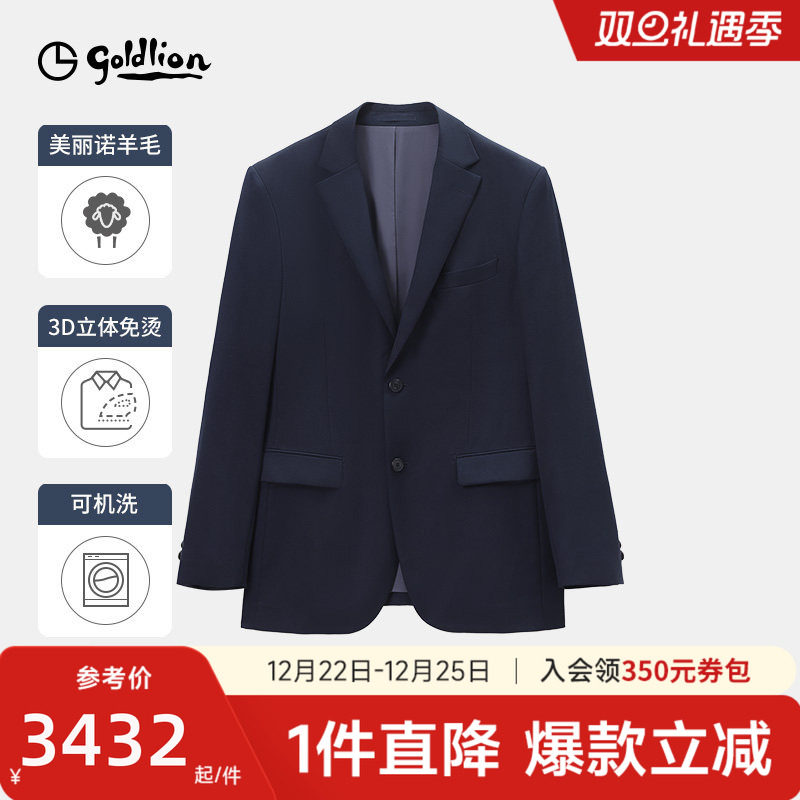 【商场同款】金利来秋冬男免烫易打理可机洗羊毛修身商务正装西服