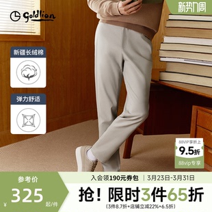 子男装 金利来裤 2026春季 新款 直筒固色休闲男裤 男士 含97.4%棉