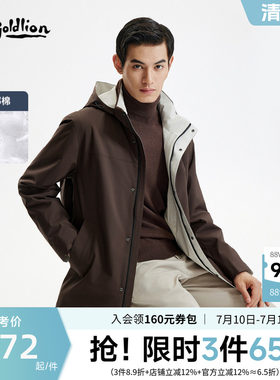 【气凝胶】2026秋季新款男士超轻户外撞色夹克防寒上衣棉服外套男