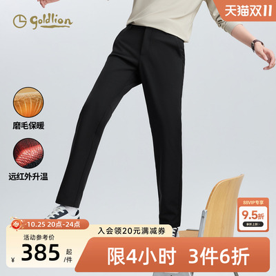 加厚抗湿冷软壳休闲裤金利来