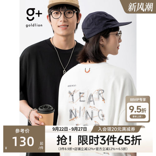 重磅半袖短袖金利来青年