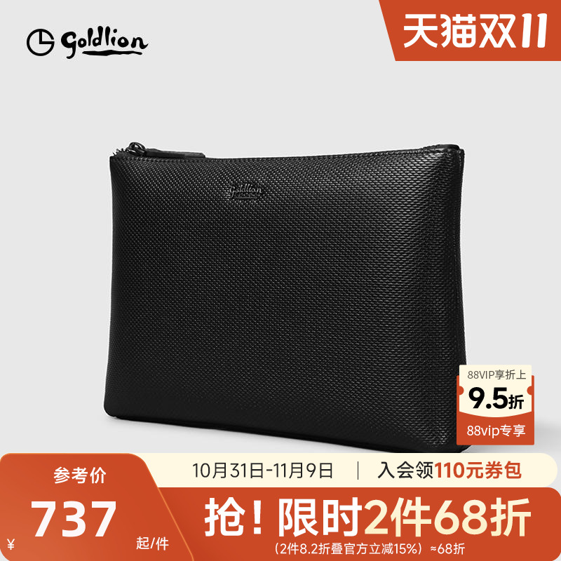 男士金利来手抓包百搭