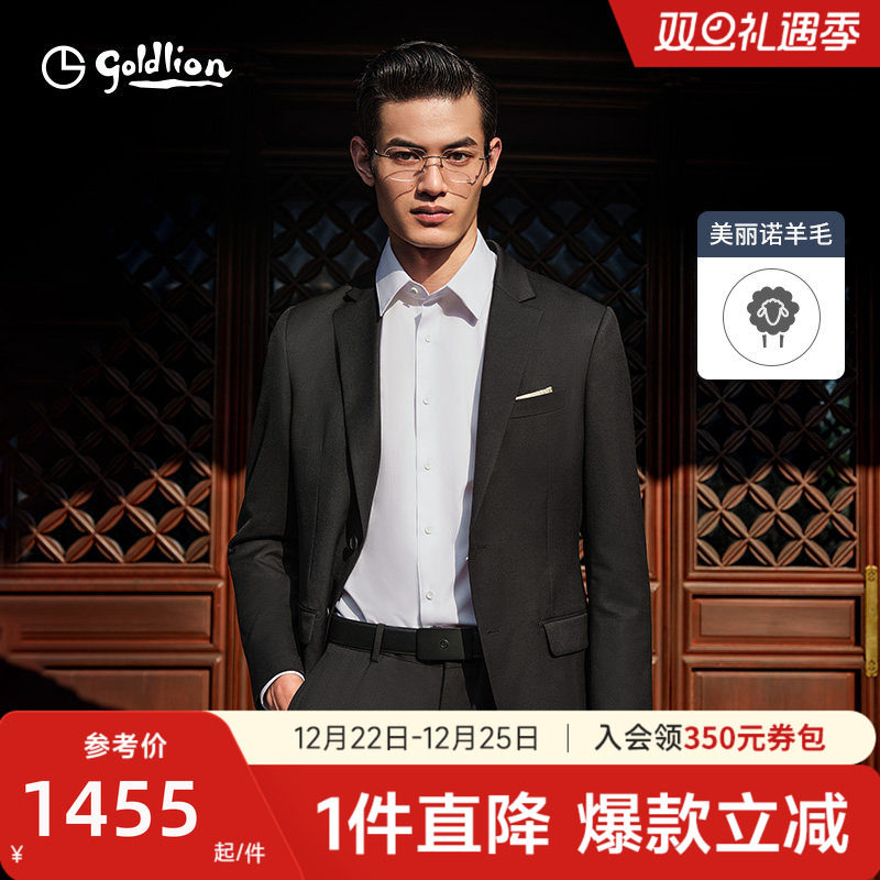 【纯羊毛】金利来西装25秋冬新款男士正装西服套装商务结婚西装男