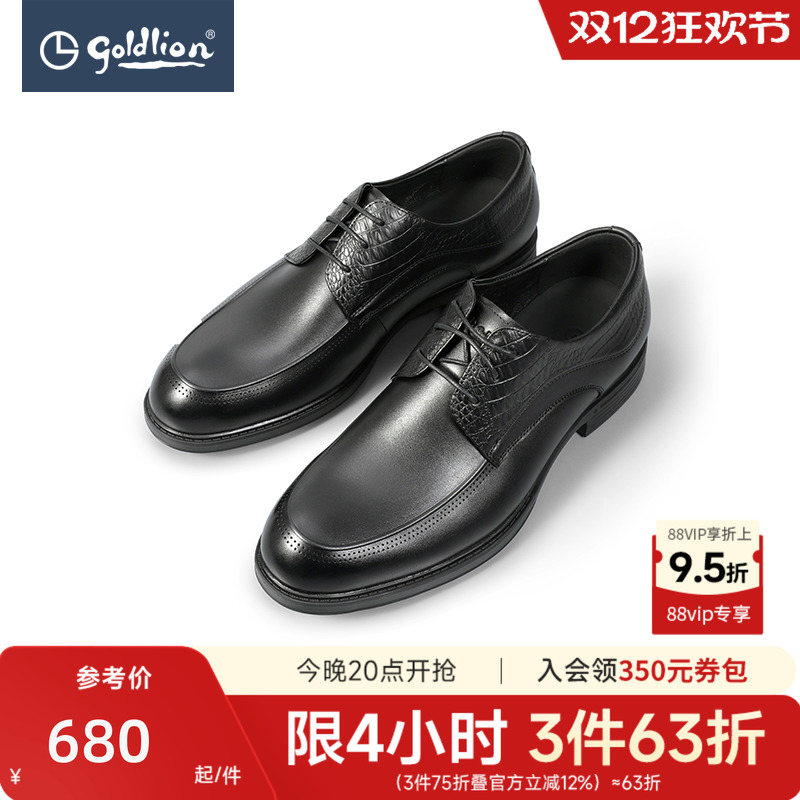 新款男士皮鞋金利来透气