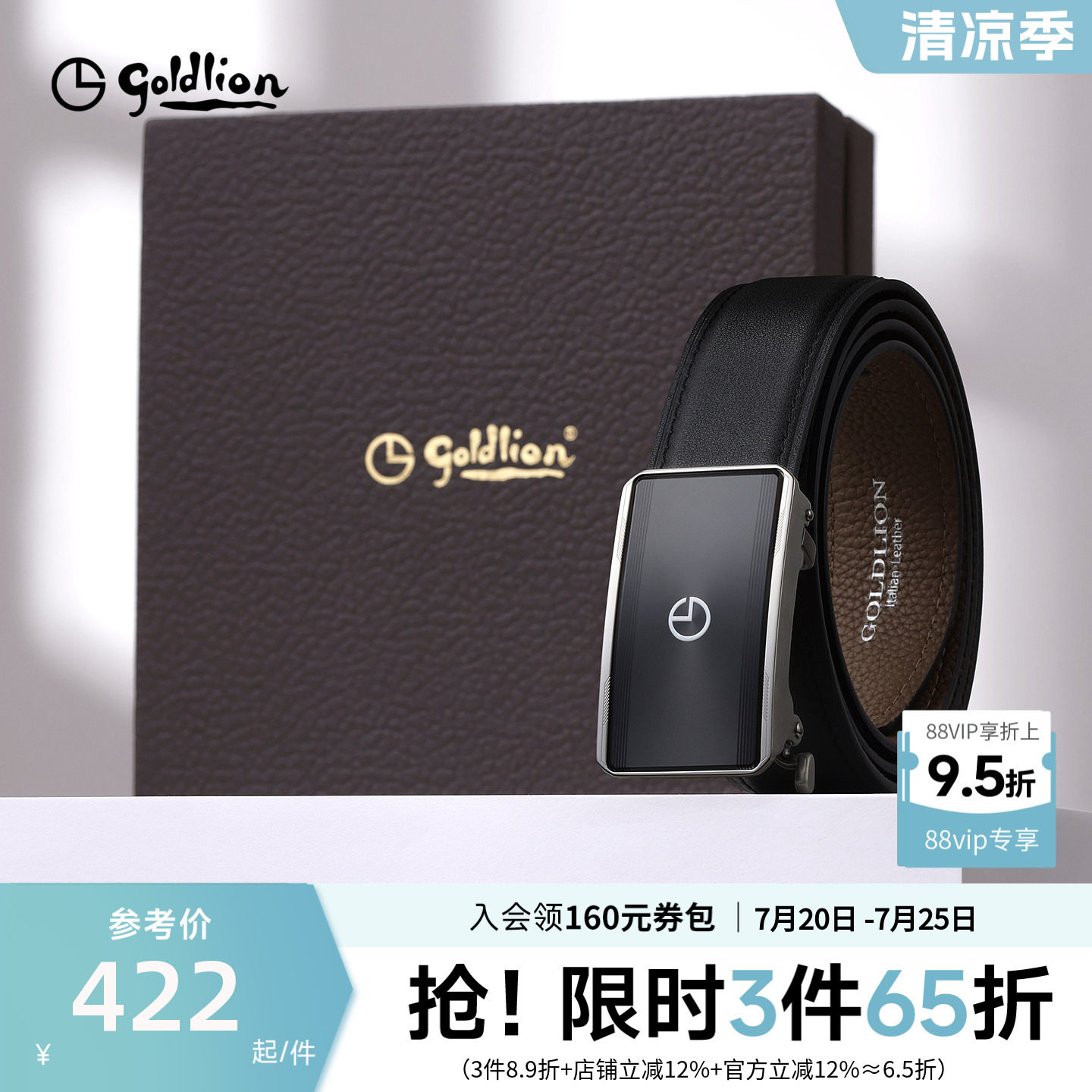 金利来皮带男新款内穿式进口牛皮腰带不锈钢磨砂防指纹自动扣礼盒