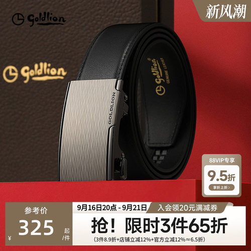拉丝自动扣 简雅轻奢不挑人