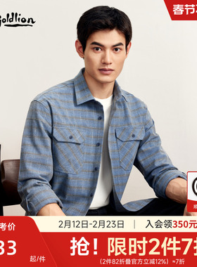 【衬衫外套】金利来秋冬男士宽松磨毛休闲衬衫格子长袖衬衣男