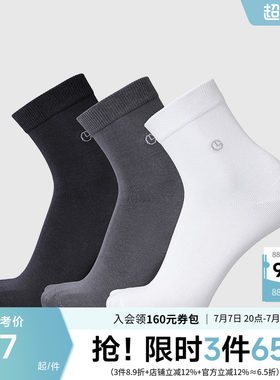 抗菌除臭原料舒适耐磨吸湿排汗