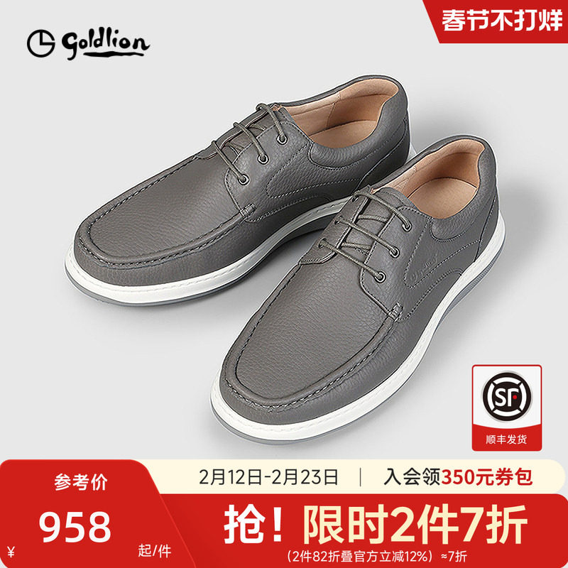金利来男士皮鞋新款商务休闲皮鞋男士舒适休闲头层软羊皮厚底皮鞋