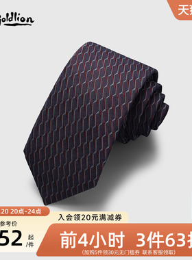 Goldlion/金利来男士桑蚕丝几何渐变色织商务休闲衬衫正装领带男