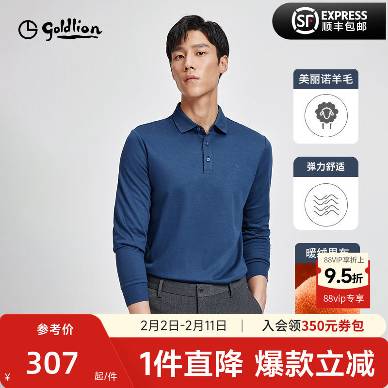 【磨毛】金利来秋冬新款男士长袖T恤羊毛保暖商务休闲POLO衫翻领