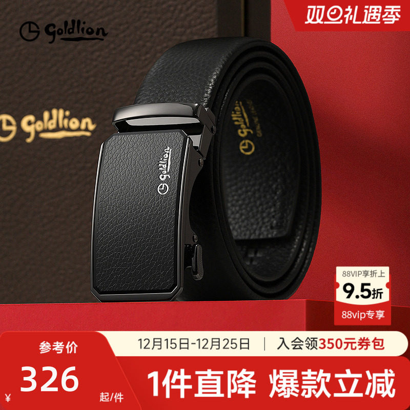 荔枝纹防指纹自动扣