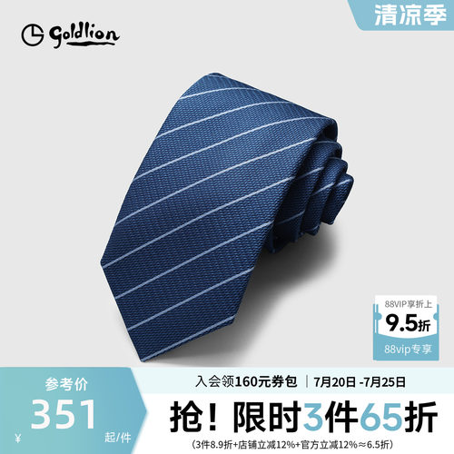Goldlion/金利来桑蚕丝色织质感光泽斜纹纹理休闲衬衫正装领带男