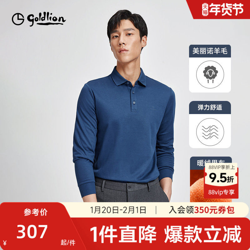 【磨毛】金利来秋冬新款男士长袖T恤羊毛保暖商务休闲POLO衫翻领,男装,Polo衫,淘宝优惠券,粉丝福利购,淘宝优惠卷