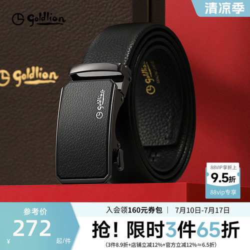 荔枝纹防指纹自动扣