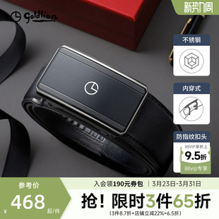 金利来新款 头层牛皮 不锈钢拉丝防指纹真皮自动扣腰带男 内穿式