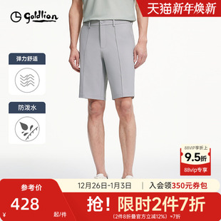 子男款 金利来裤 2025春夏新款 男士 男短裤 弹力透气休闲裤 防泼水