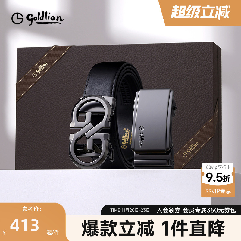 哑光防指纹自动扣