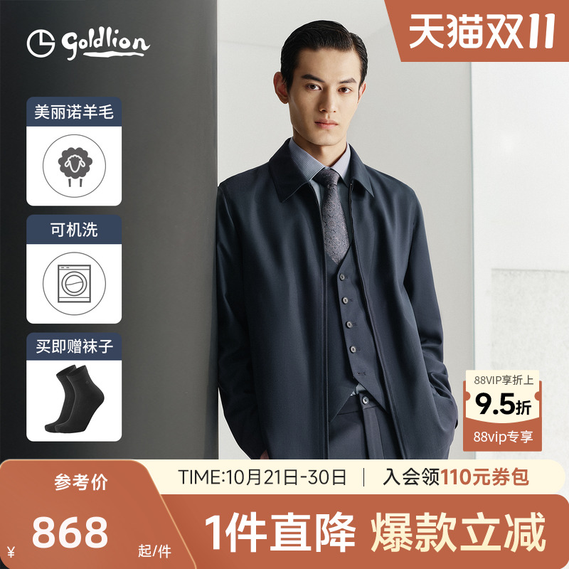 金利来秋冬男士夹克羊毛翻领