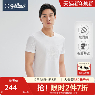 打底衫 618金利来夏季 T恤休闲亲肤透气男款 印花圆领短袖 短t 男士