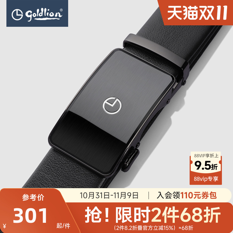 金利来男士皮带真皮新款拉丝时尚自动扣腰带经典商务裤带男