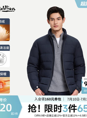 金利来2026秋冬新款男士立领面包羽绒服轻蓬保暖外套排骨羽绒服男