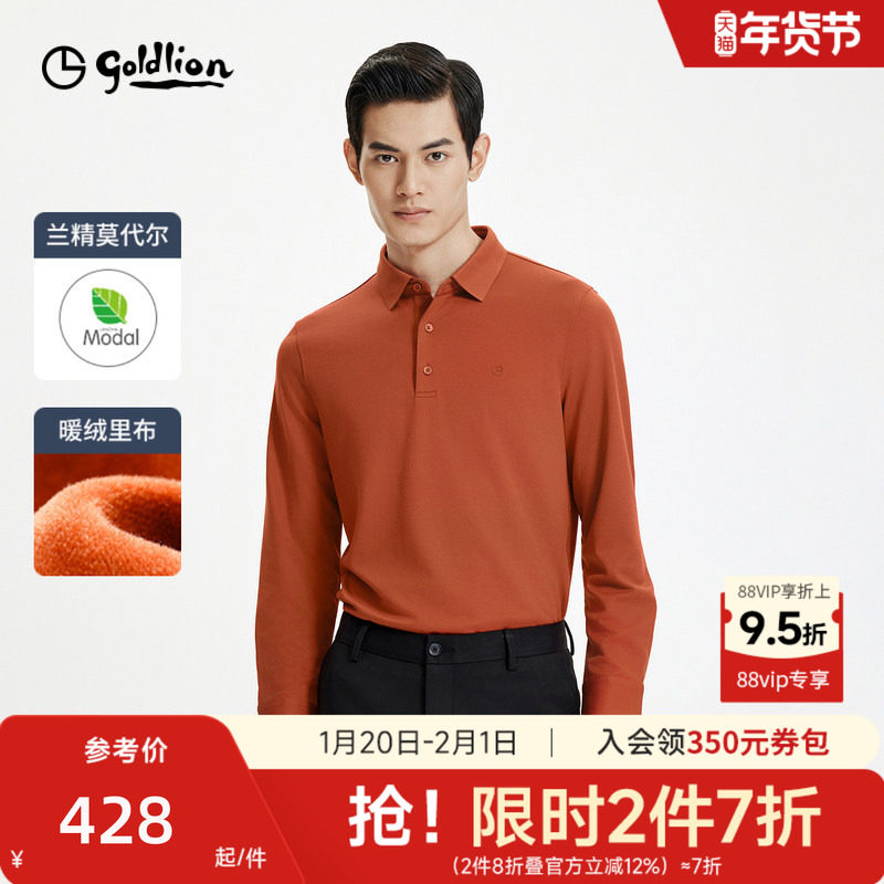 【含羊毛】金利来秋冬新款柔软长袖T恤纯色商务宽松POLO衫男上衣,男装,Polo衫,淘宝优惠券,粉丝福利购,淘宝优惠卷
