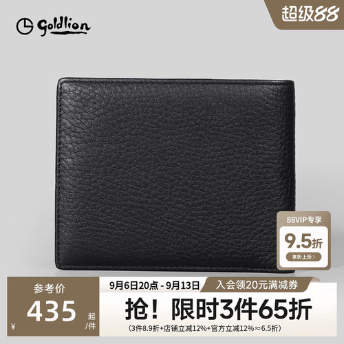 真皮男士钱包金利来休闲