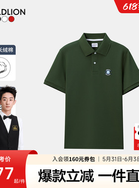 【狮王曜世】金利来新款男士短袖T恤狮子印花多彩休闲polo衫SN