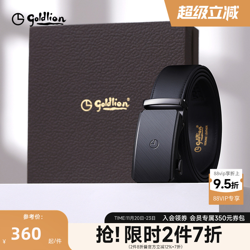 金利来皮带男士新款拉丝自动扣头层牛皮商务经典正装男士腰带皮带