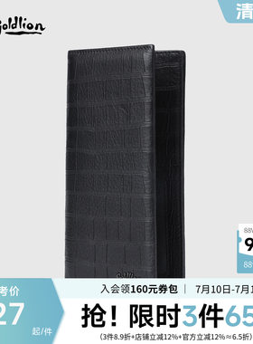 金利来皮具男新款柔软鹿皮长款银包时尚鳄鱼纹年轻人横款牛皮钱夹