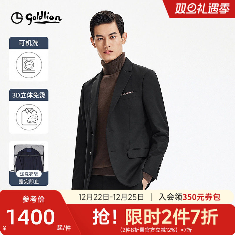 【可机洗羊毛】金利来2025秋冬新款西装免烫修身商务正装西服男