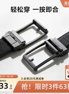 【轻松扣】金利来皮带男士新款礼盒自动扣编织款头层牛皮皮带腰带