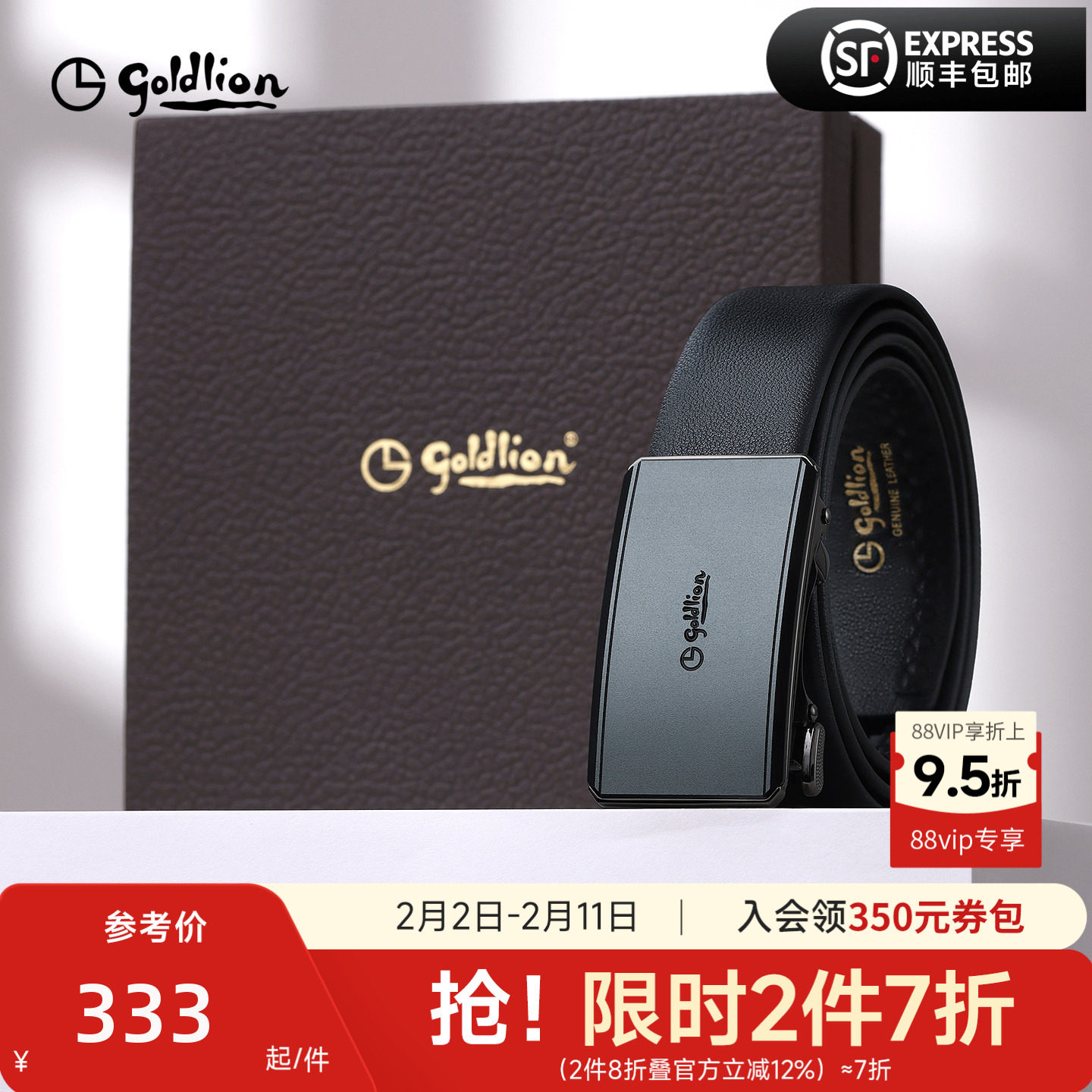 金利来皮带男士新款磨砂自动扣内穿式防指纹头层牛皮光面商务腰带