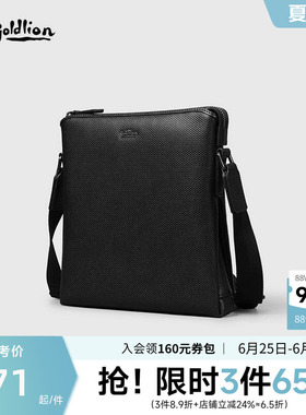 金利来皮具男士新款头层牛皮经典压纹黑色商务休闲百搭竖款斜挎包