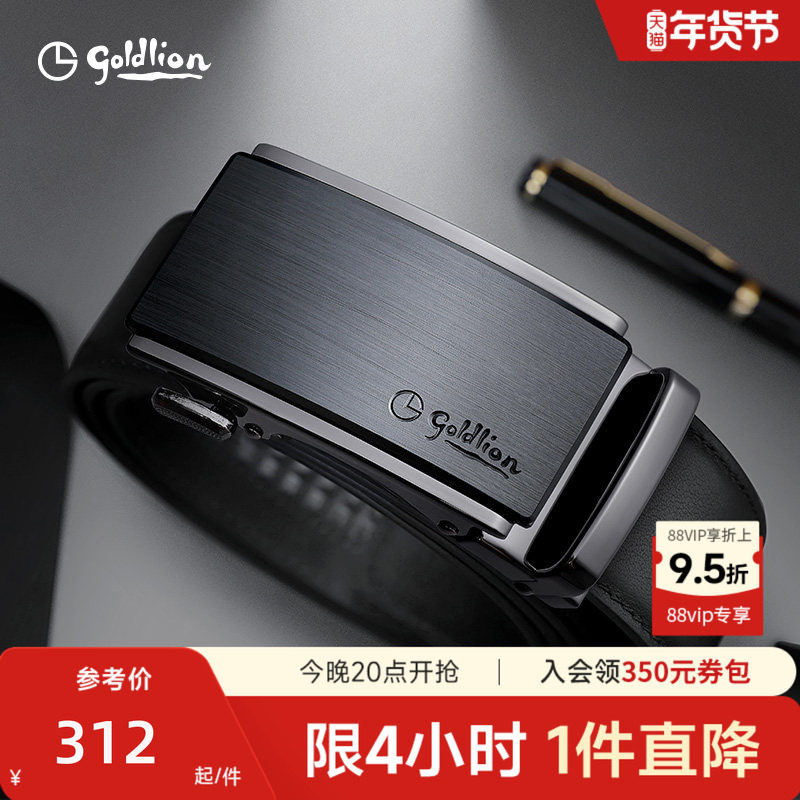 金利来皮具男士新款拉丝自动扣皮带防指纹头层牛皮光面商务腰带,淘宝优惠券,粉丝福利购,淘宝优惠卷