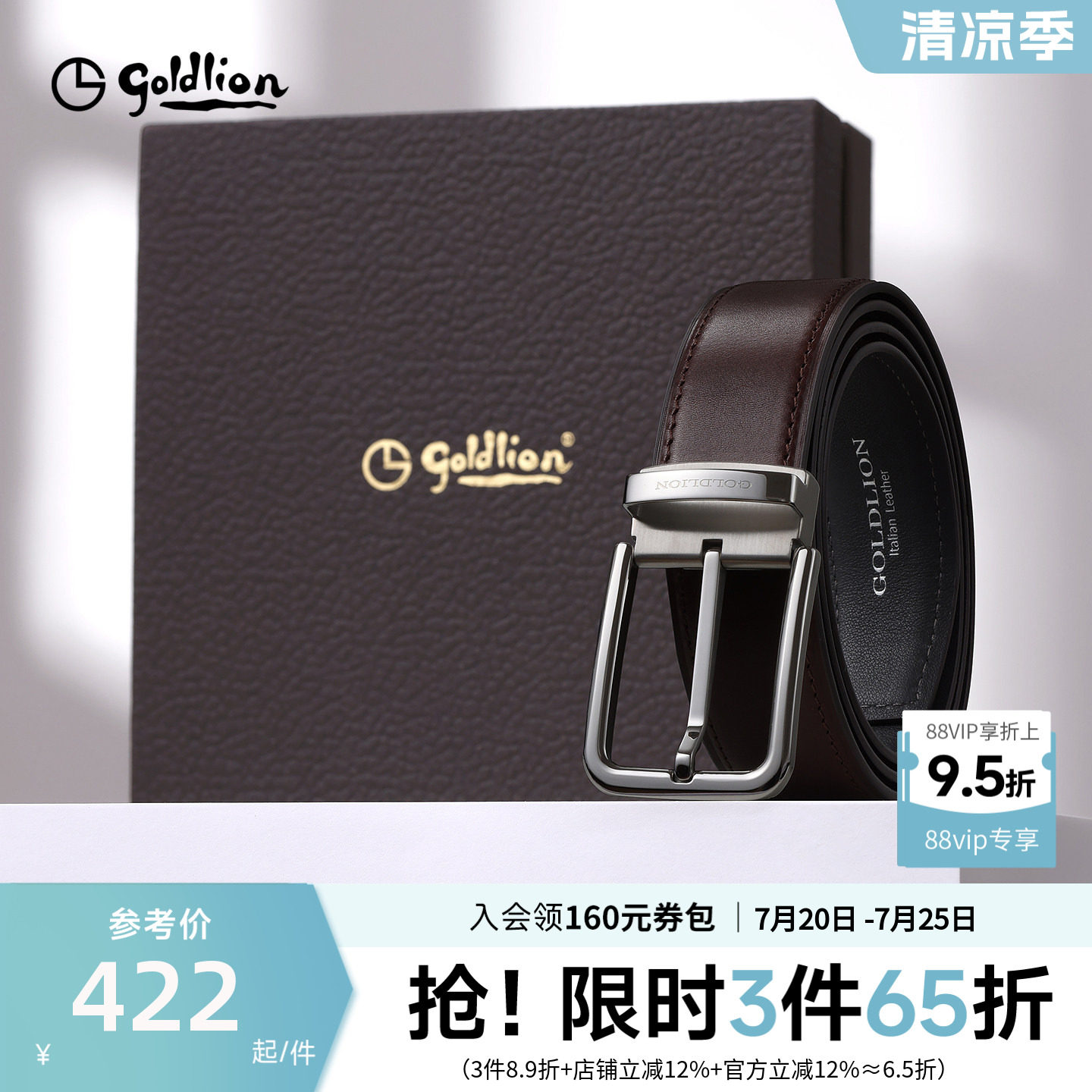 金利来皮带男新款针扣款进口牛皮腰带不锈钢磨砂防指纹自动扣礼盒