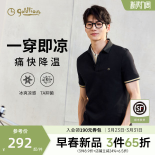 polo衫 男士 夏季 凉感速干翻领T恤衫 金利来短袖 新款 男 黑金小领T