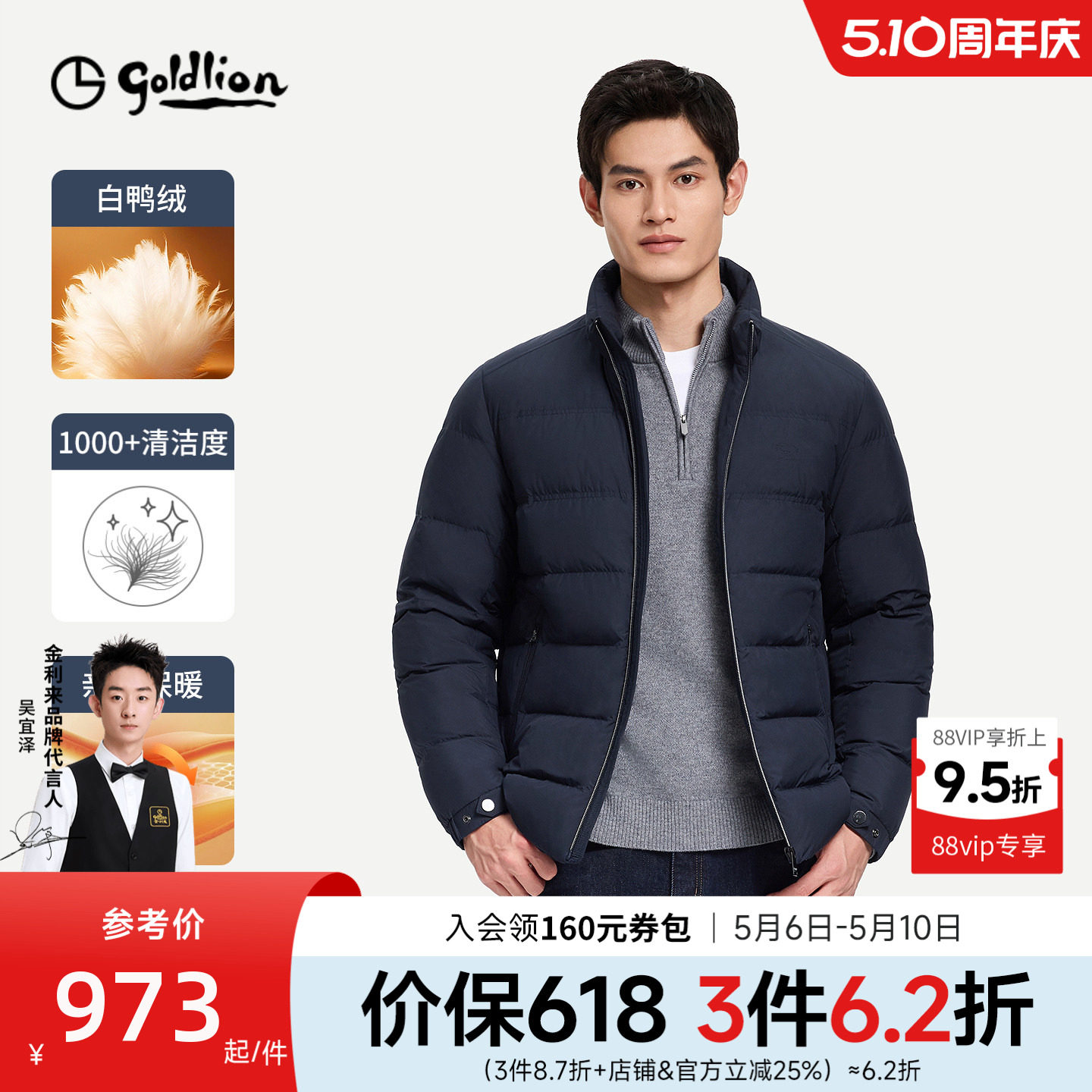 ������2026�ﶬ�¿���ʿ����������޷����ů�����Ź����޷��в���-95 M  2725.35Ԫ��3��(��908.45Ԫ/������88VIP 95��)