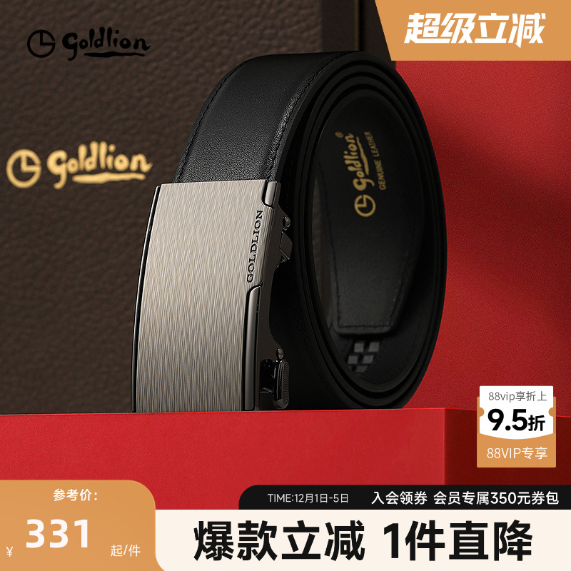 拉丝自动扣 简雅轻奢不挑人