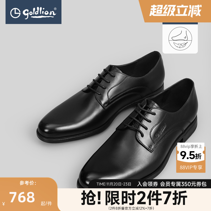 金利来皮鞋男士商务正装头层