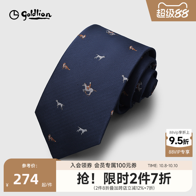 趣味动物时尚休闲礼盒包装