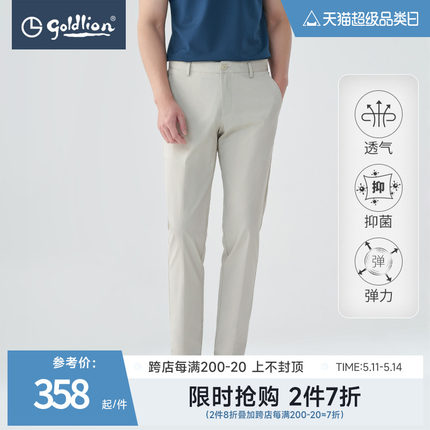 【夏季轻薄款】金利来2024新款弹力男士抑菌休闲裤商务直筒裤长裤