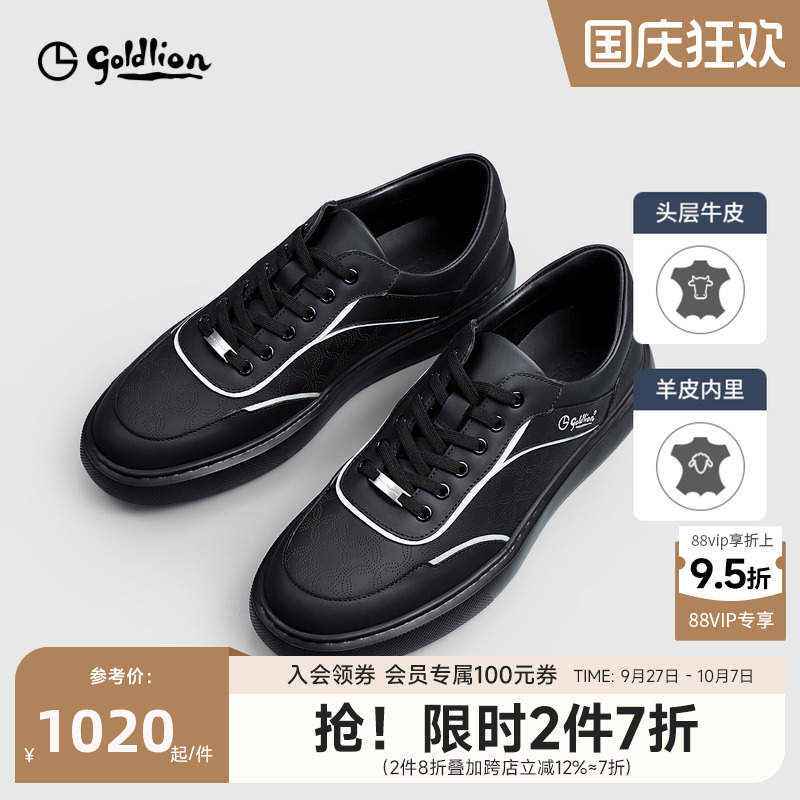 金利来男士皮鞋时尚日常休闲
