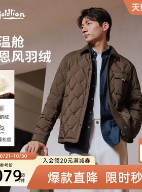 金利来巴恩风零压菱格保暖羽绒服
